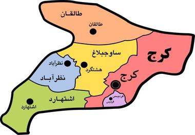 ظرفیت های اقتصادی نظرآباد شناسانده می شود