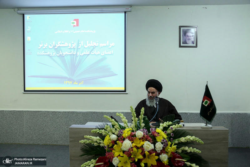 مراسم تجلیل از پژوهشگران برتر پژوهشکده امام خمینی(س) و انقلاب اسلامی