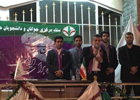 روحانی فضای بین المللی را از ایران هراسی به ایران دوستی تبدیل کرد