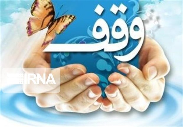 خراسان رضوی رتبه نخست کشور در ثبت وقف‌های جدید را دارد