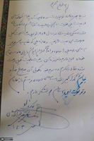 حضور علی نیکزاد در بیت و زادگاه امام خمینی (س)