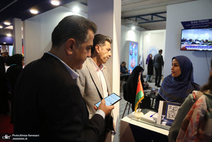 نمایشگاه توانمندی های صادراتی ایران