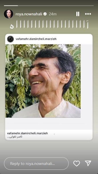 از تهمینه میلانی تا ستاره اسکندری/ واکنش‌ها به درگذشت ناصر تقوایی