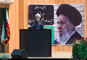 سخنرانی حجت الاسلام رهامی
