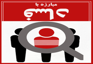 دیده‌بان شفافیت و عدالت: شفاف‌سازی کامل پرونده‌های اخیر کارچاق‌کنی در دادگستری ضروری است