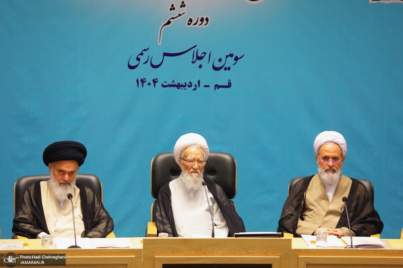 افتتاحیه سومین اجلاسیه مجلس خبرگان رهبری