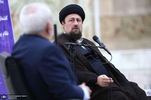 کنفرانس بین‌المللی گفتمان سیاسی از دیدگاه امام خمینی؛ نظام بین الملل و مسایل جهان اسلام / ظریف سید حسن خمینی