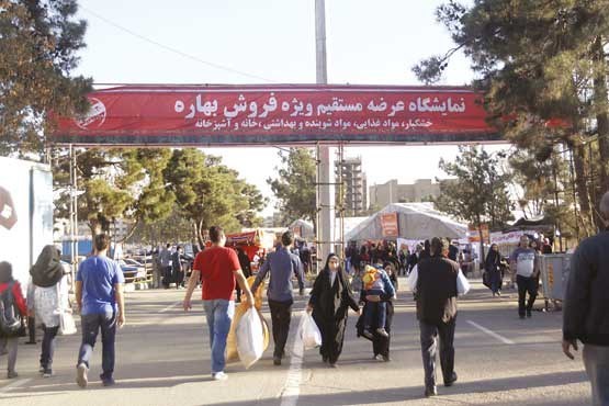 نمایشگاه فروش بهاره در گرگان و گنبدکاووس برگزار می شود