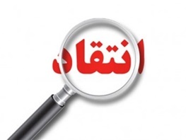 بی‌توجهی صداوسیمای آذربایجان‌غربی به سیل‌زدگان، انتقاد کارگردان تبریزی را درپی داشت