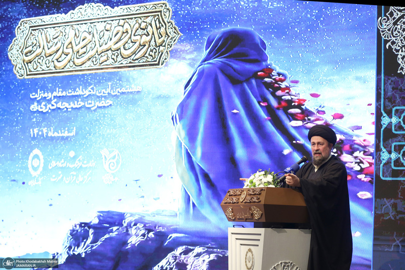 هشتمین آیین نکوداشت مقام منزلت حضرت خدیجه کبری  (ع)