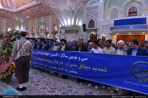 تجدید میثاق مدیران، کارکنان و پیشکسوتان وزارت جهاد کشاورزی با آرمان های حضرت امام خمینی(س)