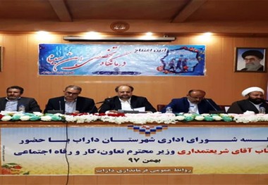 وزیر کار: مدیر ناامید و نابلد را نباید پشت میزها بنشانیم