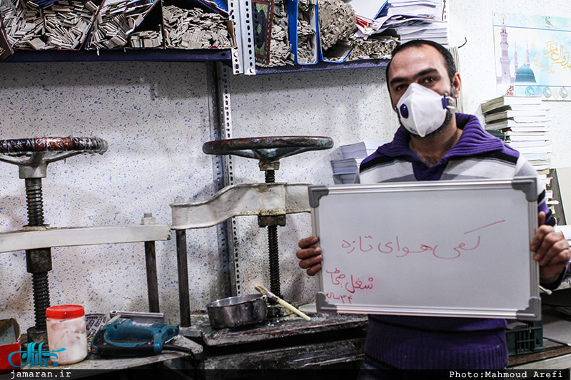 انتظار مردم از مسئولین در خصوص آلودگی هوا