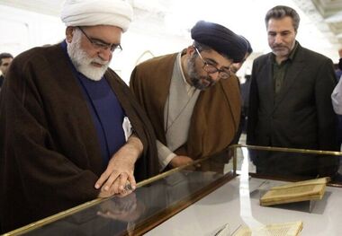 کتابخانه شیخ عباسی قمی در گنجینه رضوی رونمایی شد