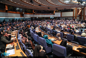 مراسم اختتامیه کنفرانس بین المللی وحدت اسلامی