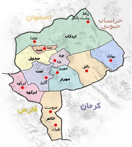 شهرها و شهرداری های استان یزد از ابتدا تا امروز   تاسیس شهرداری جدید شاید ممنوع!