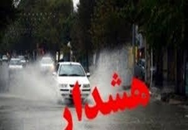 هشدار در خصوص سیلابی‌شدن مسیل‌ها در چهارمحال و بختیاری