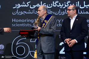 همايش جايزه البرز