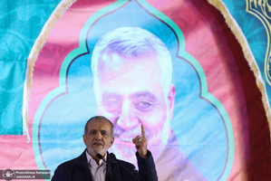 مراسم پنجمین سالگرد شهادت حاج قاسم سلیمانی