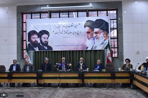 ستاد مرکزی بزرگداشت امام خمینی(س) تعهد و پیروی خود را از آیت‌الله سید مجتبی خامنه‌ای اعلام کرد/ این انتخاب مجلس خبرگان فرصت مجددی برای وفاق و امید به آینده روشن است