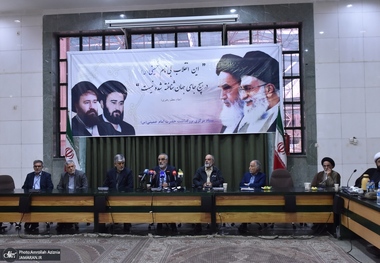 ستاد مرکزی بزرگداشت امام خمینی(س) تعهد و پیروی خود را از آیت‌الله سید مجتبی خامنه‌ای اعلام کرد/ این انتخاب مجلس خبرگان فرصت مجددی برای وفاق و امید به آینده روشن است