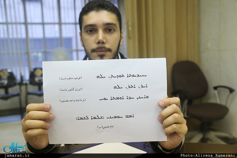 نخستین جلسه کمیته اقلیت های مذهبی ستاد مرکزی بزرگداشت امام خمینی(س)