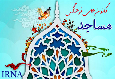 مسئولان با کانون فرهنگی مساجد دیواندره بی مهر هستند