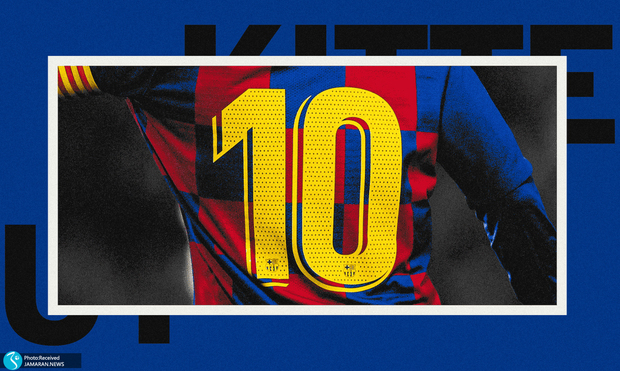 چرا اغلب بازیکنان دوست دارند پیراهن شماره ۱۰ را بپوشند؟