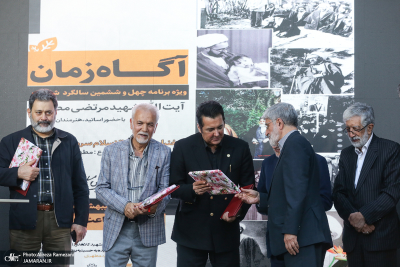 مراسم چهل و ششمین سالگرد شهادت شهید مرتضی مطهری