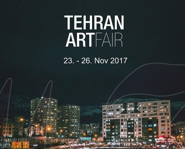 "آرت‌فر تهران" با حضور گالری های ایرانی و خارجی برگزار می شود