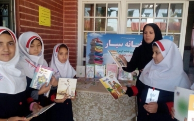 راه اندازی کتابخانه سیار دانش آموزی در البرز