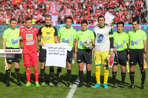 ماجرای داور مرموز دربی 86 چه بود؟/ عکس