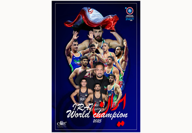 پوستر ویژه قهرمانی جهان تیم کشتی آزاد ایران 