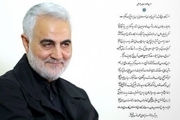 قدردانی خانواده شهید سلیمانی از قهرمانان پارالمپیک کاروان «سردار دلها»