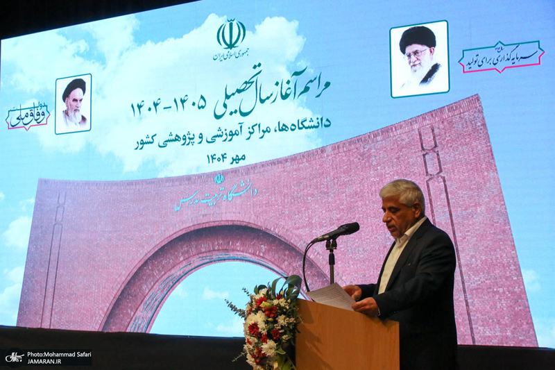 مراسم رسمی آغاز سال تحصیلی دانشگاه‌ها با حضور رئیس جمهور