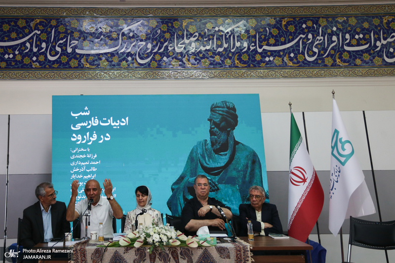 سی و ششمین نمایشگاه بین المللی کتاب تهران-4