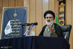 مراسم سالگرد شهید بهشتی
