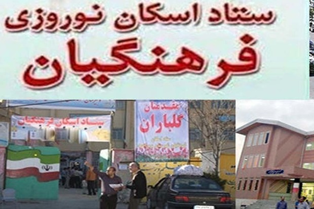 81 مدرسه قزوین برای اسکان مسافران نوروزی آماده می شود