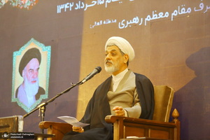 مراسم سالروز رحلت امام خمینی (س) از سوی مقام معظم رهبری در حرم حضرت معصومه(س)