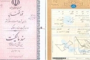 مهلت 2 ساله برای تبدیل قولنامه ها به سند رسمی + جزییات