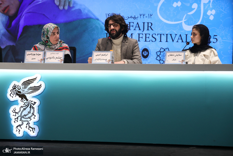 چهل و سومین جشنواره فیلم فجر - 4