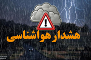 تشدید بارش در 17 استان کشور/ هشدار هواشناسی + اسامی