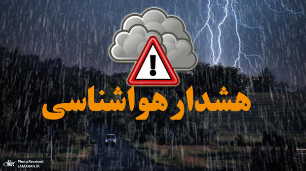 هشدار هواشناسی به مردم تهران/ احتمال وزش باد شدید در پایتخت