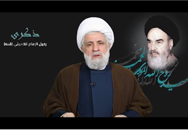 الشیخ نعیم قاسم:فکر الإمام الخمینی لا یزال حاضرًا بقوة