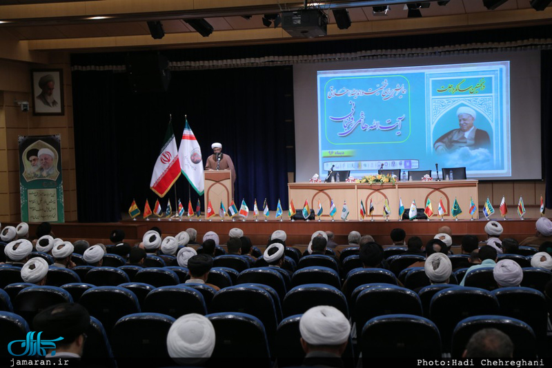 همایش ابعاد اخلاقی شخصیت آیت الله هاشمی رفسنجانی در قم 
