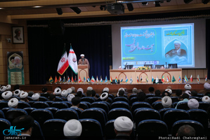 همایش ابعاد اخلاقی شخصیت آیت الله هاشمی رفسنجانی در قم 