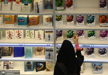 طرح ویژه «میلاد نور» با ۲۵ درصد یارانه خرید کتاب از فردا/ارسال رایگان است