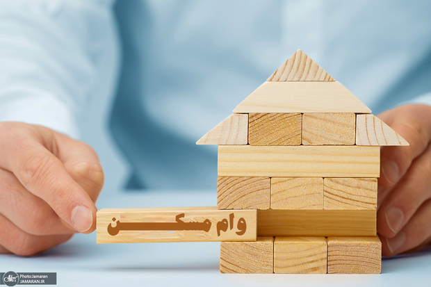 مهلت پرداخت وام ودیعه مسکن تمدید شد+جزییات