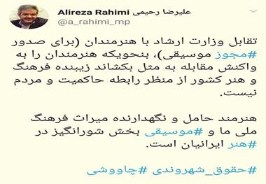 تقابل وزارت ارشاد با هنرمندان، زیبنده فرهنگ و هنر کشور نیست