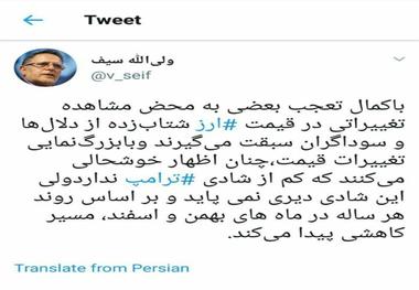 برخی از گرانی دلار بیشتر از ترامپ خوشحالند!